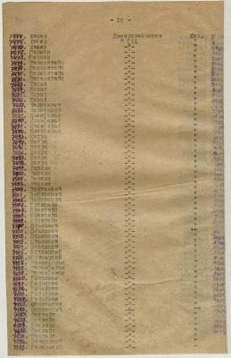 Прикрепленное изображение: 16.jpg